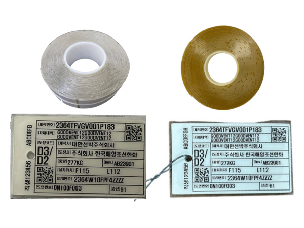 LABEL TAG